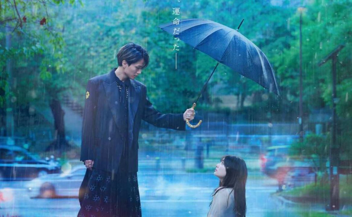 فيلم The Ogre’s Bride 2026 مترجم