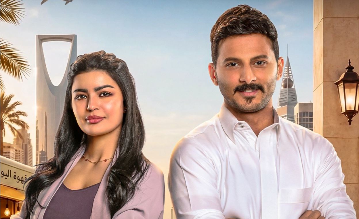 مسلسل احلى نصيب الحلقة 15