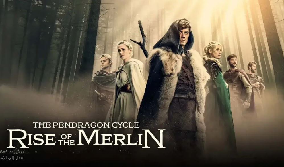 مسلسل The Pendragon Cycle Rise of the Merlin مترجم