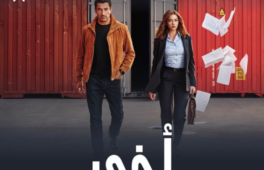 مسلسل اخي الحلقة 75 مدبلجة