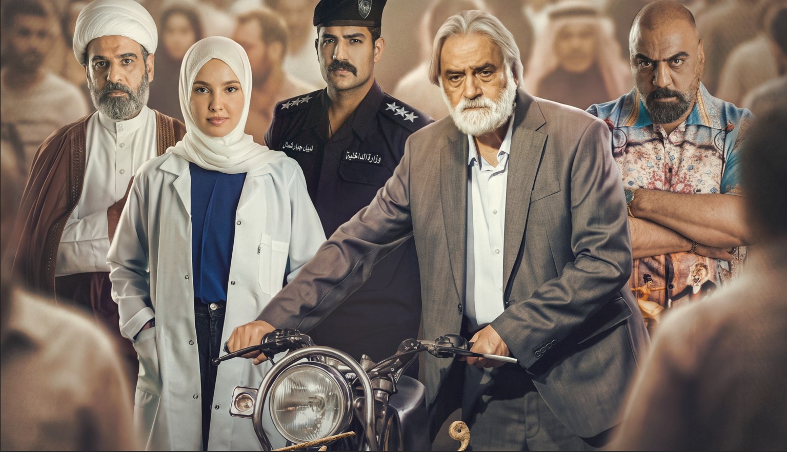 مسلسل حورية الحلقة 4
