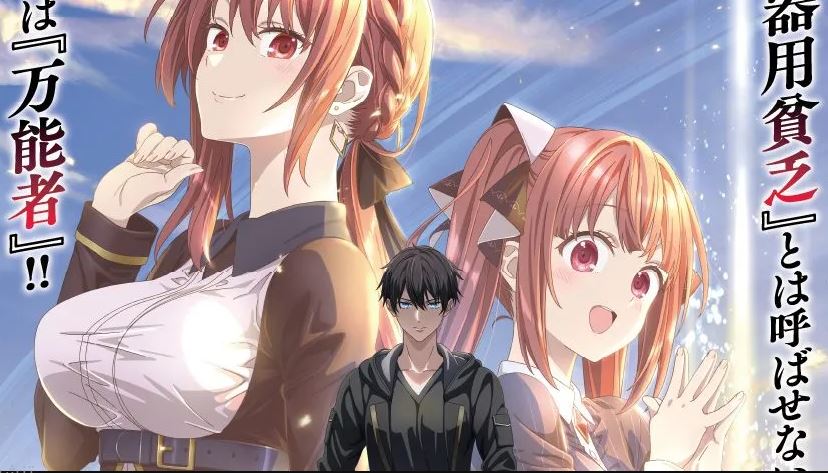 انمي Yuusha Party wo Oidasareta Kiyoubinbou الحلقة 7 مترجمة