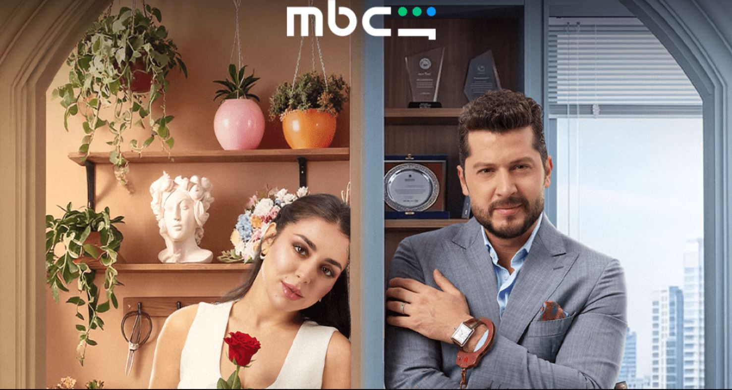 مسلسل حب ع ورق الحلقة 91
