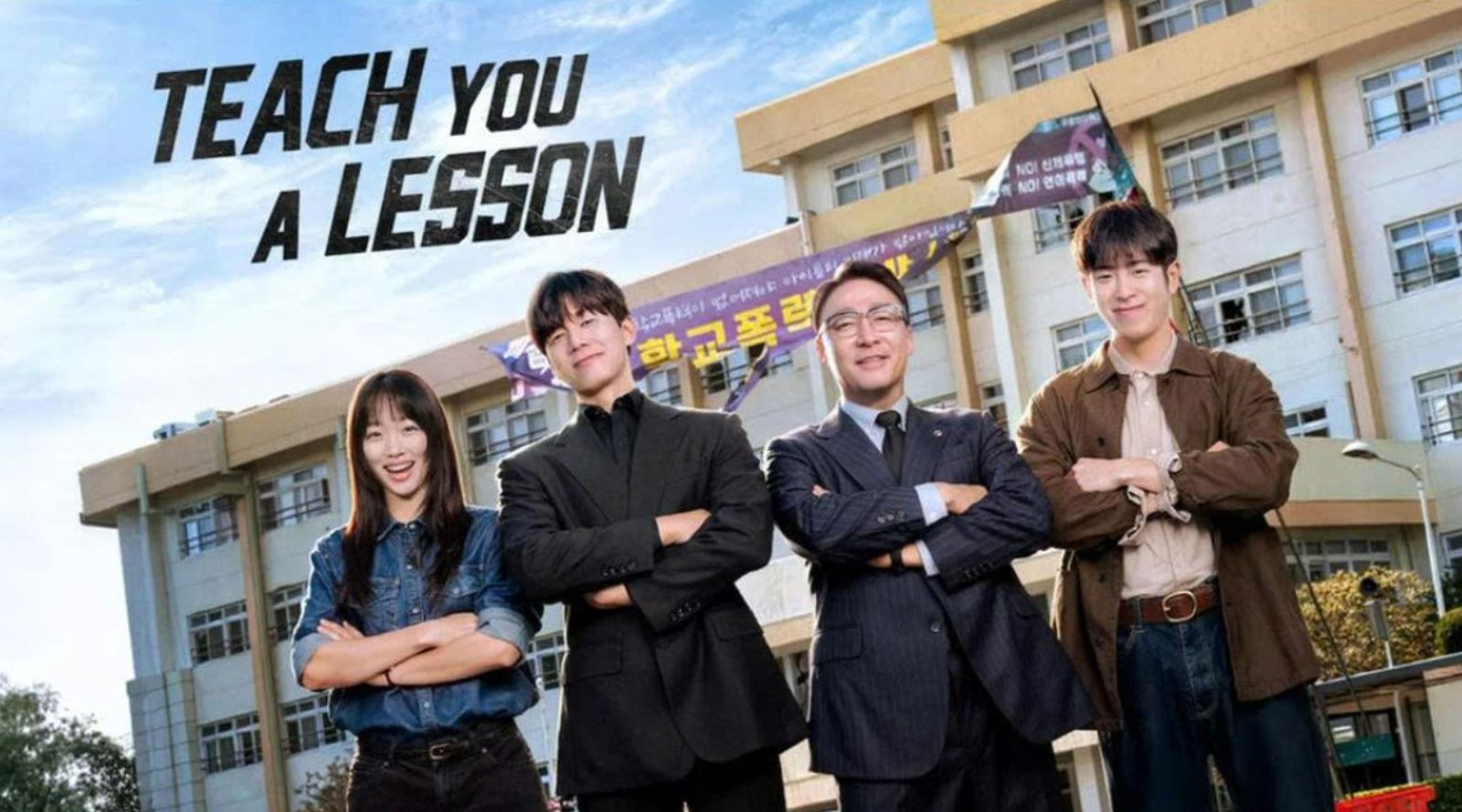 مسلسل Teach You a Lesson الحلقة 5 مترجمة