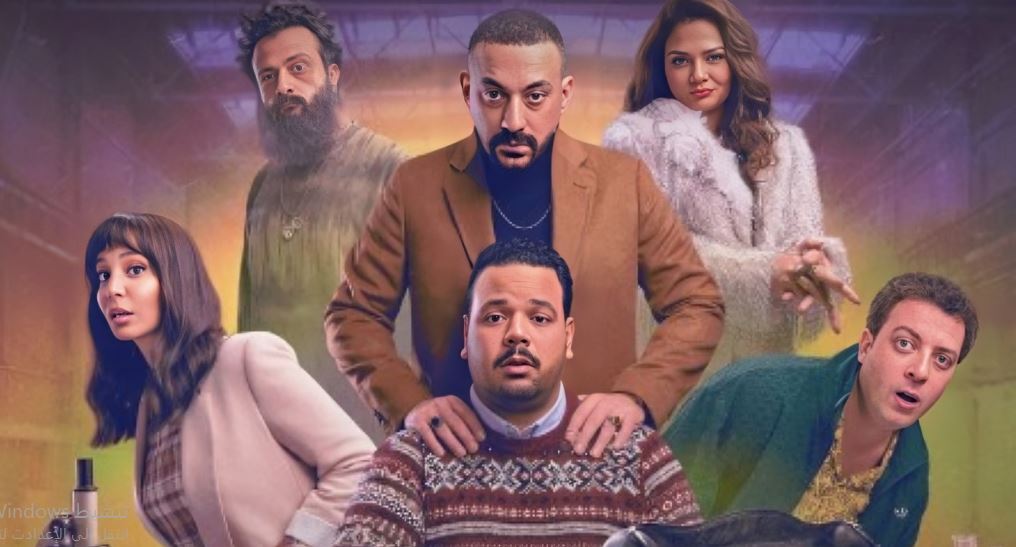 مسلسل هي كيميا الحلقة 1  الاولى