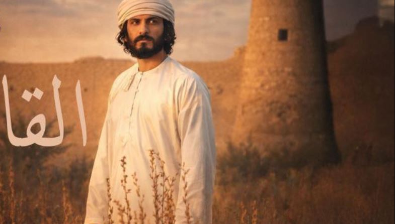 مسلسل القافر الحلقة 14
