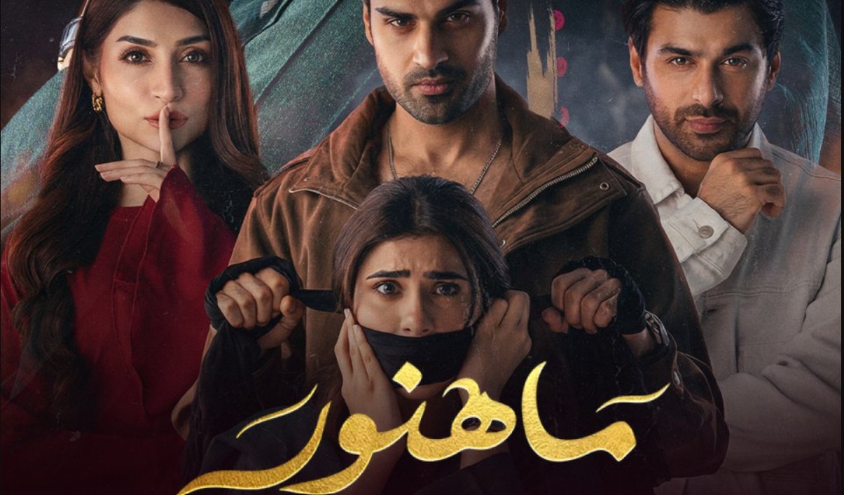 مسلسل ماهنور الحلقة 65 مدبلجة - الاخيرة