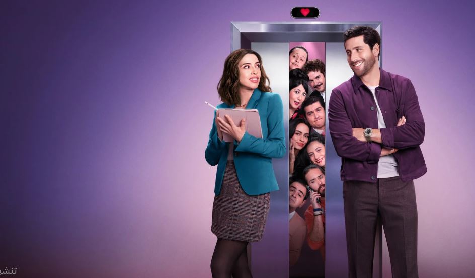 مسلسل Love from 9 to 5 الموسم الاول الحلقة 5 مترجمة