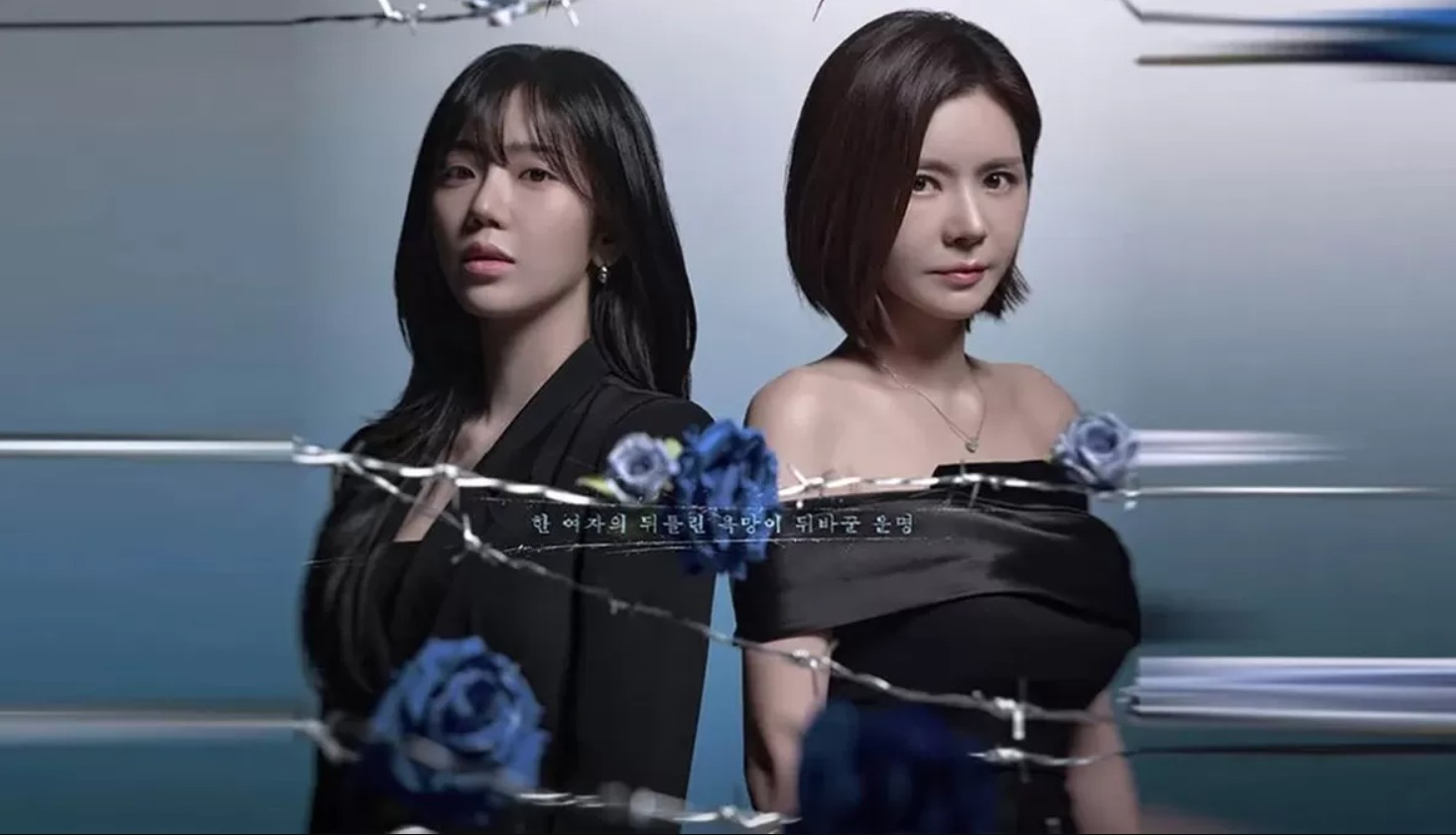 مسلسل فخ يدعى الرغبة A Trap Called Desire الحلقة 39 مترجمة