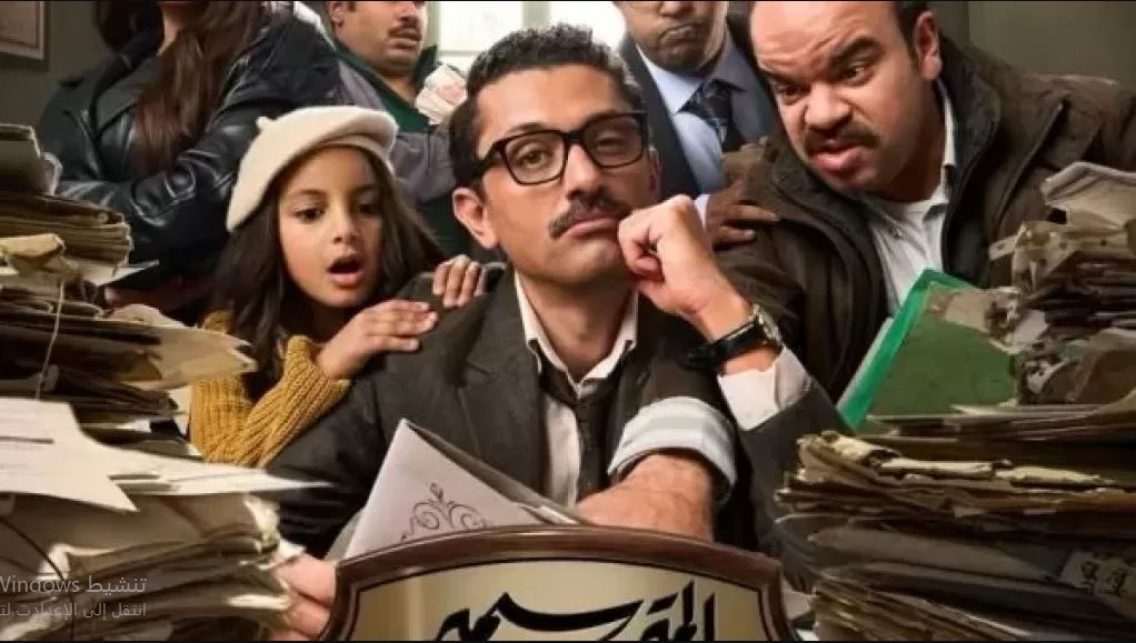 مسلسل المتر سمير الحلقة 3  الثالثة