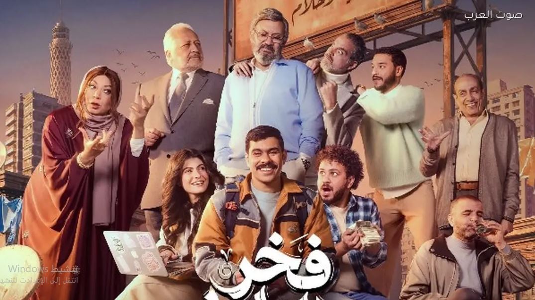 مسلسل فخر الدلتا الحلقة 7