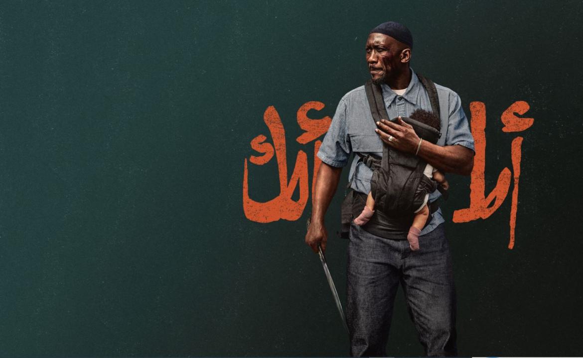 فيلم Your Mother Your Mother Your Mother 2026 مترجم