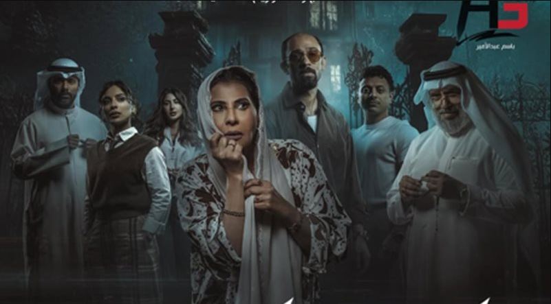 مسلسل سكنهم مساكنهم الحلقة 7